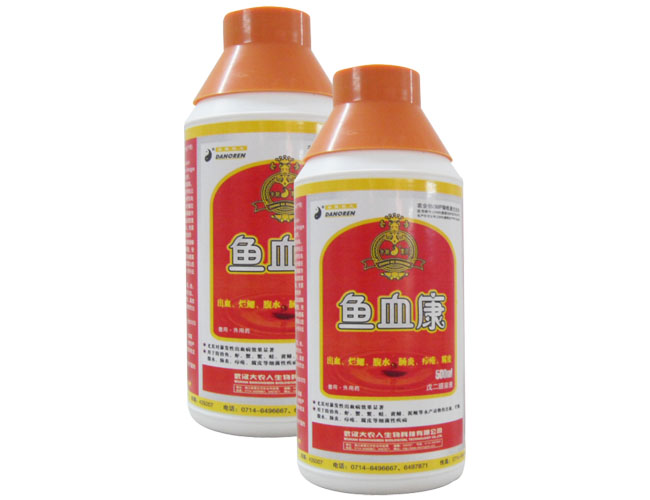 鱼血康