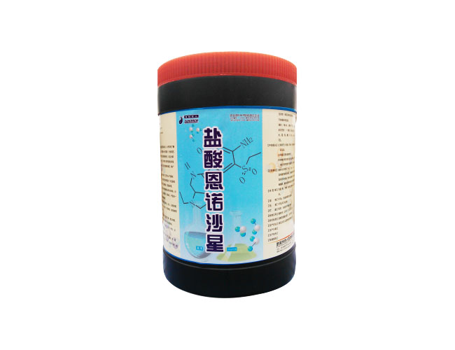 盐酸恩诺沙星