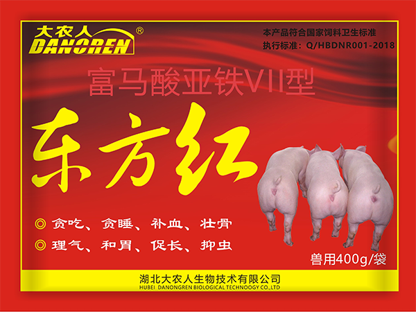 东方红