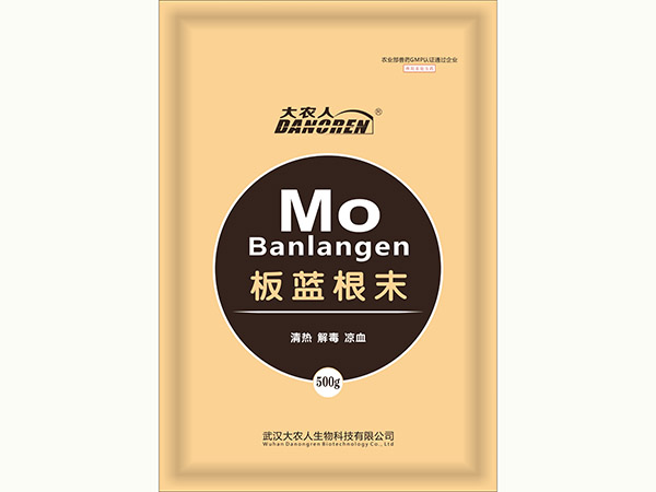 板蓝根末