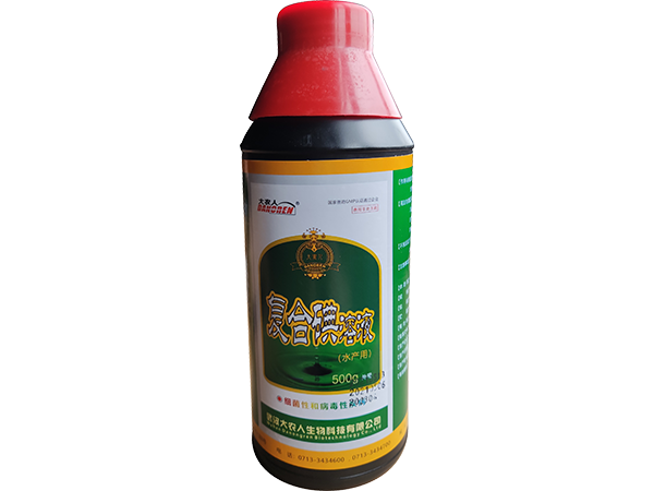 复合碘