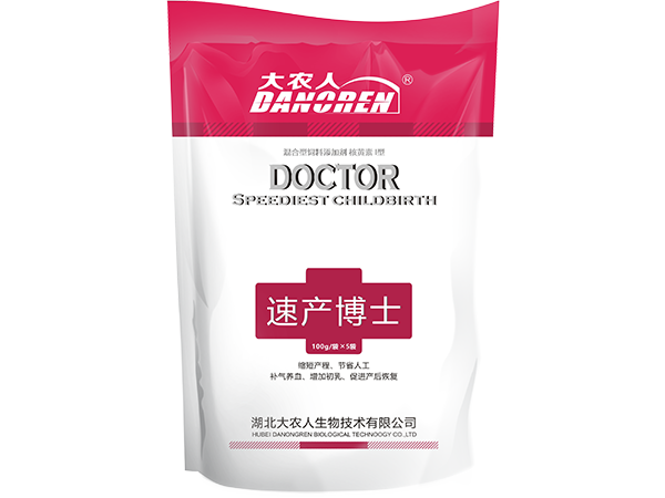 速产博士