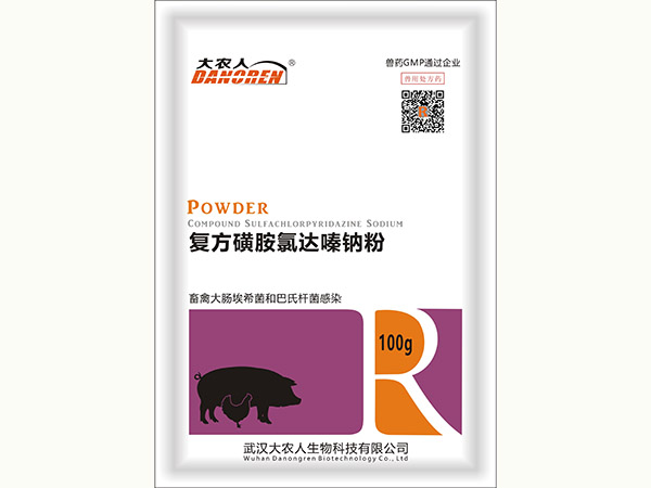 复方磺胺氯哒嗪