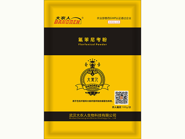 农人氟欣（10%氟苯尼考）