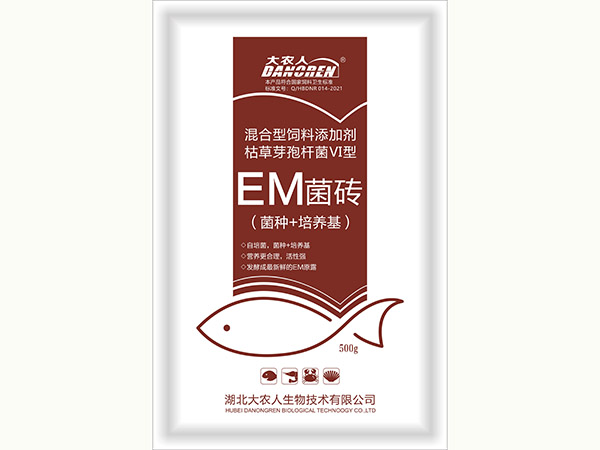 em菌砖