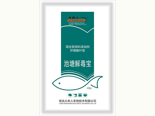 池塘解毒宝