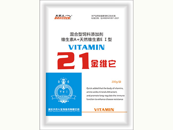 21金维它