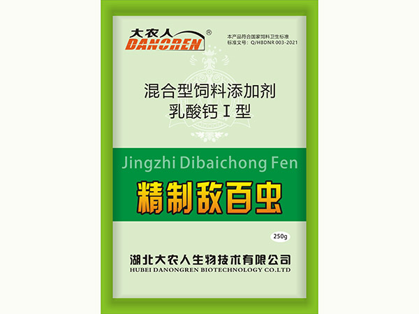 精制敌百虫