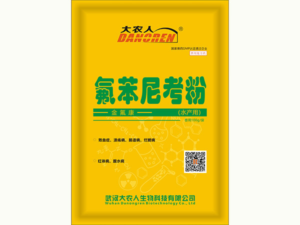 10%氟苯尼考粉（水产用）