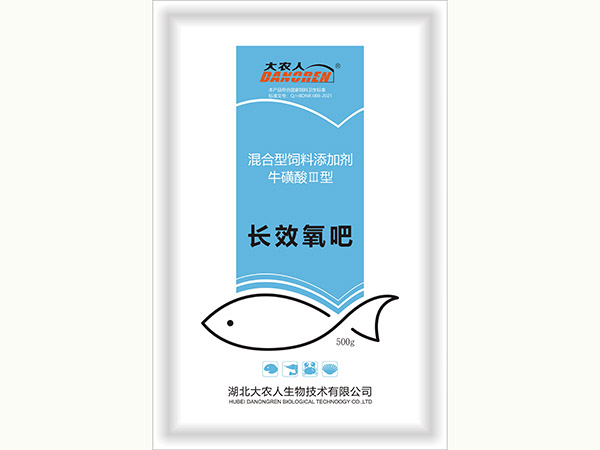 长效氧吧