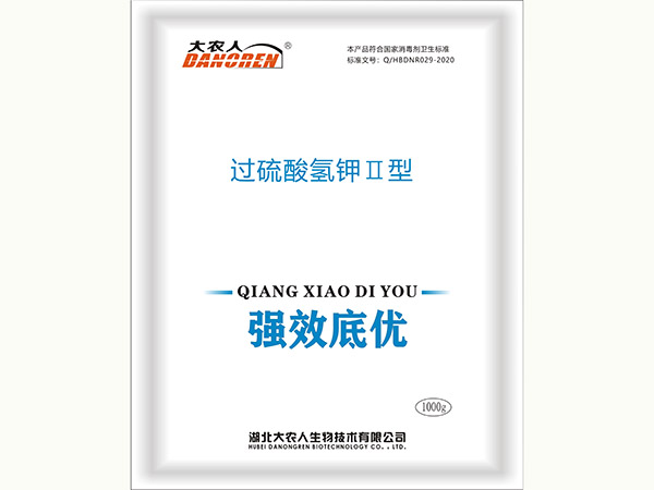 强效底优