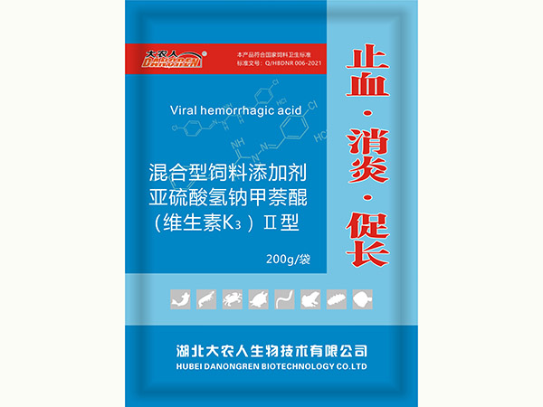 止血消炎促长