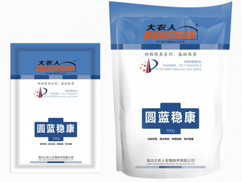 圆蓝稳康