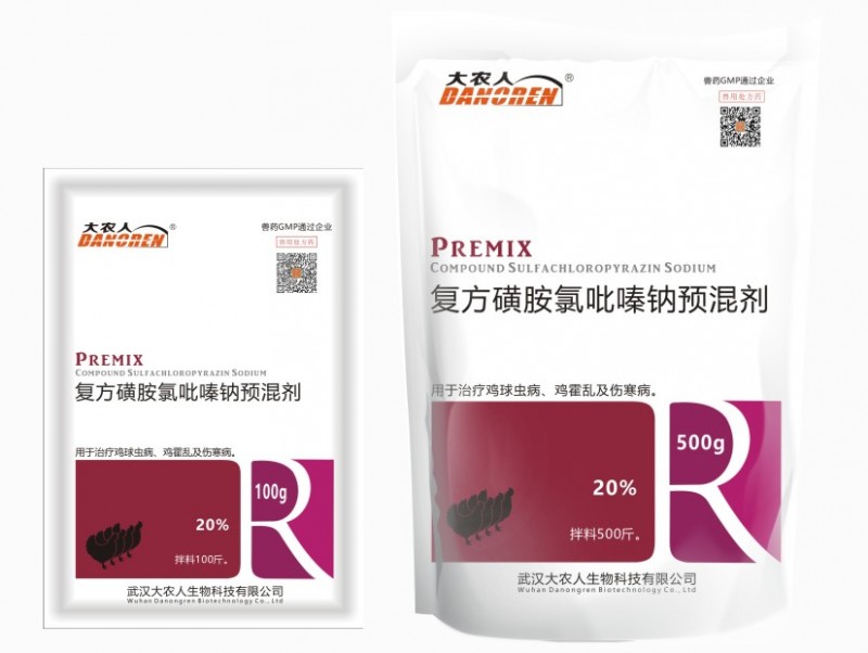 复方磺胺氯吡嗪钠预混剂