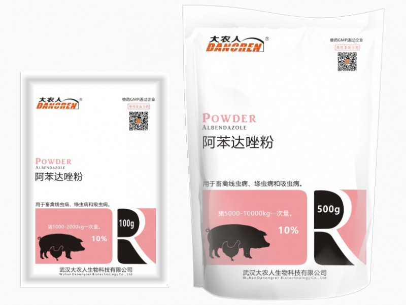 10%阿苯达唑粉