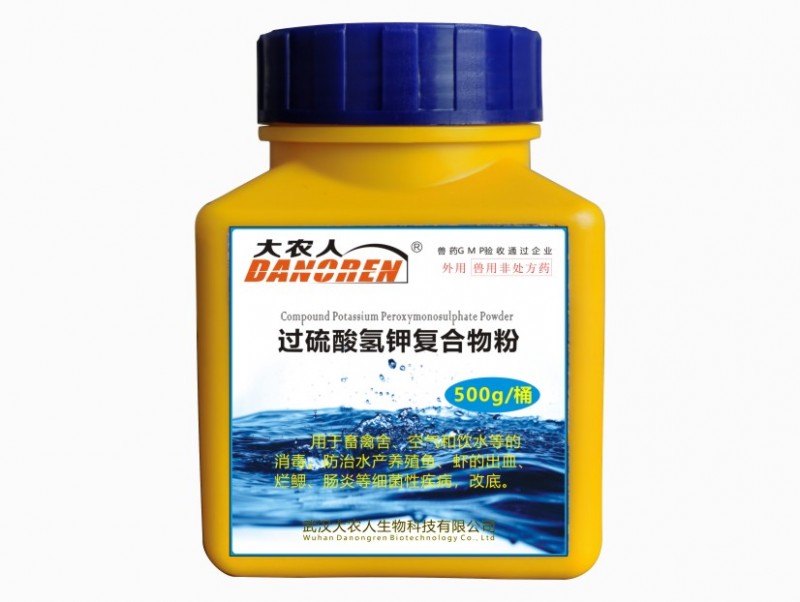 过硫酸氢钾复合物粉