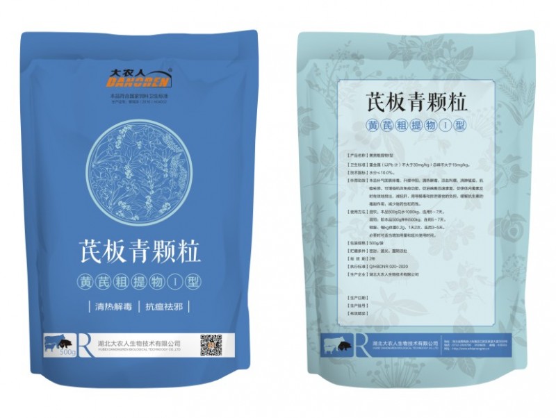 芪板青颗粒