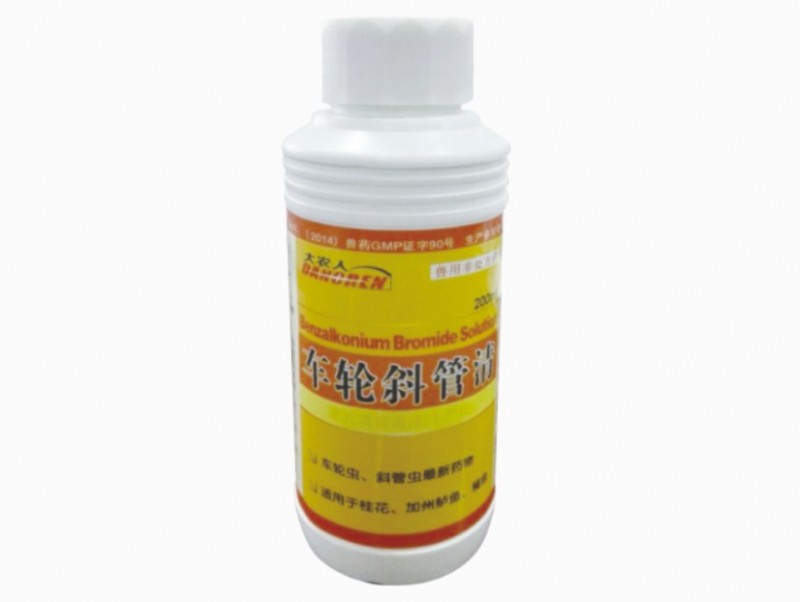 车轮斜管清