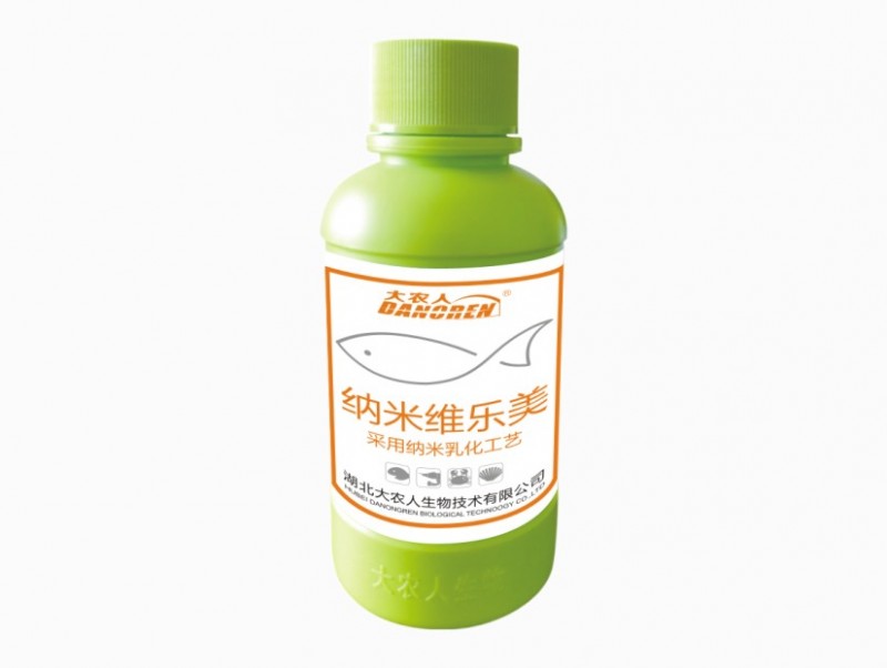 纳米维乐美
