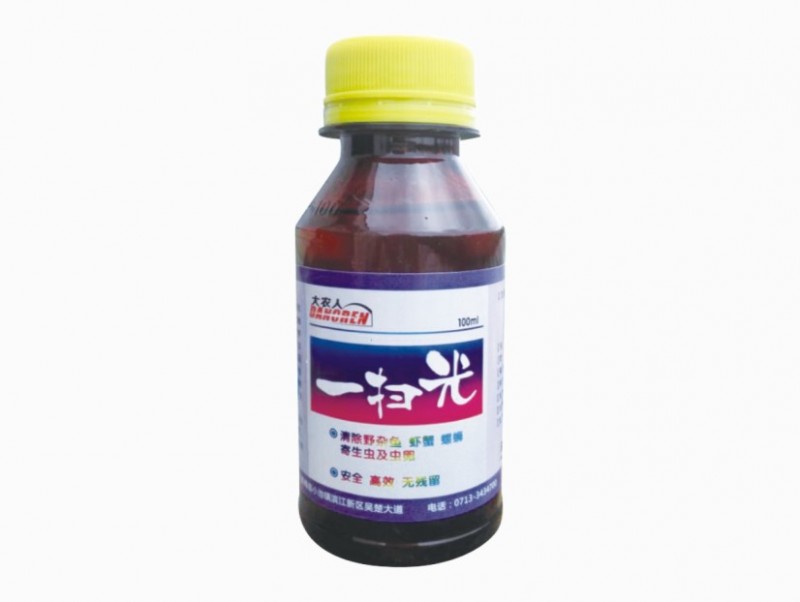 一扫光