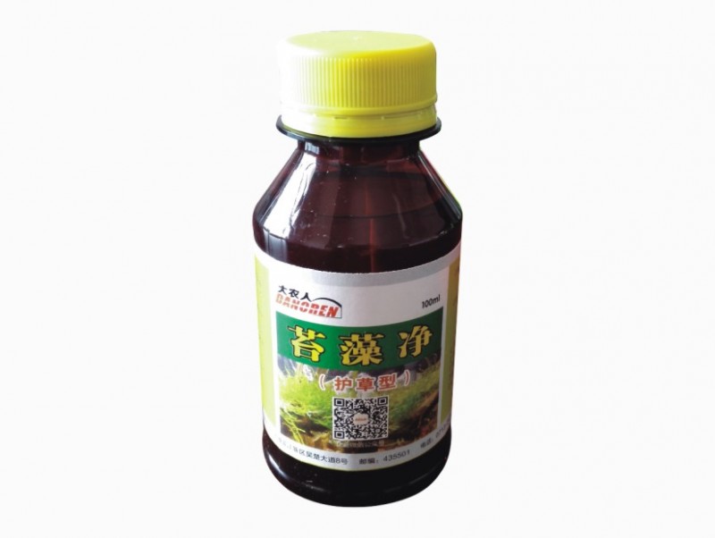 苔藻净