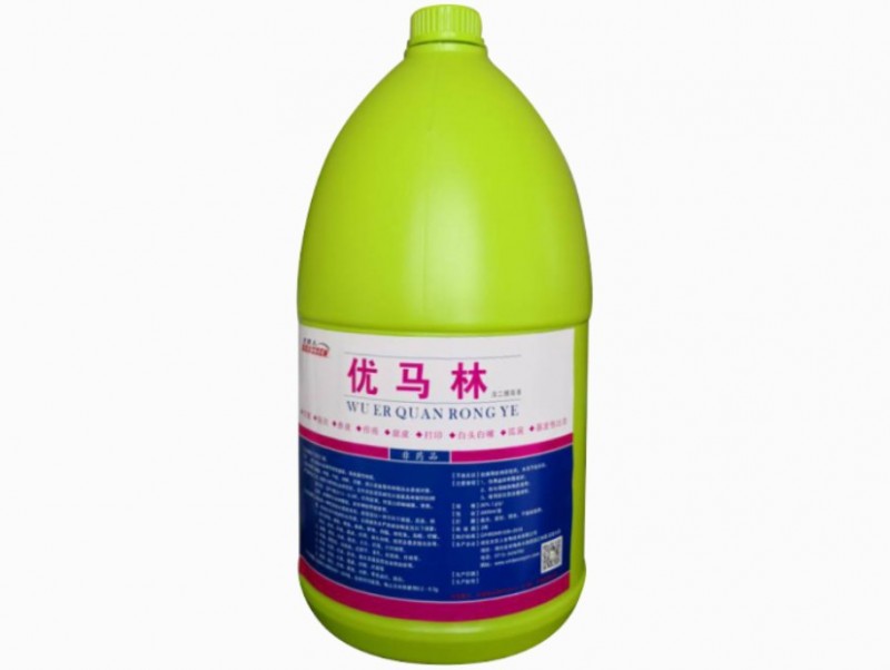 优马林