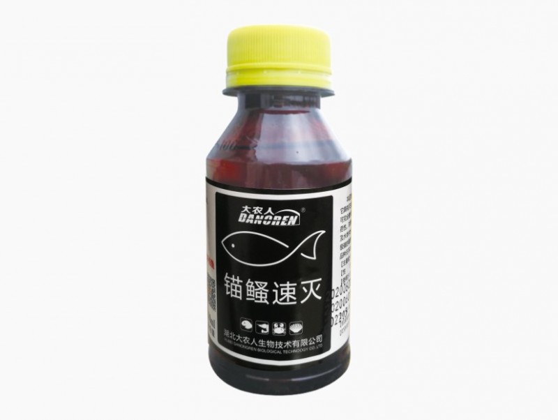 锚鳋速灭
