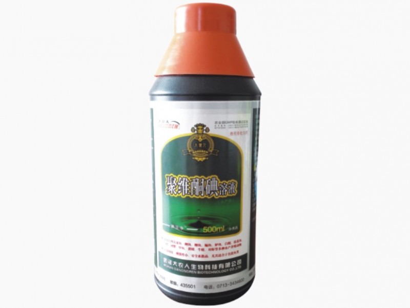 聚维酮碘溶液（水产用）