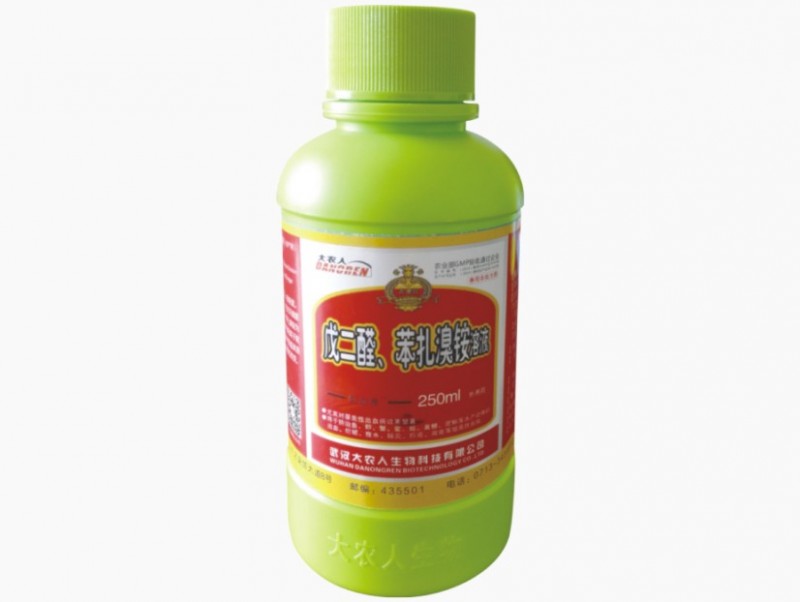 戊二醛苯扎溴铵溶液(水产用)
