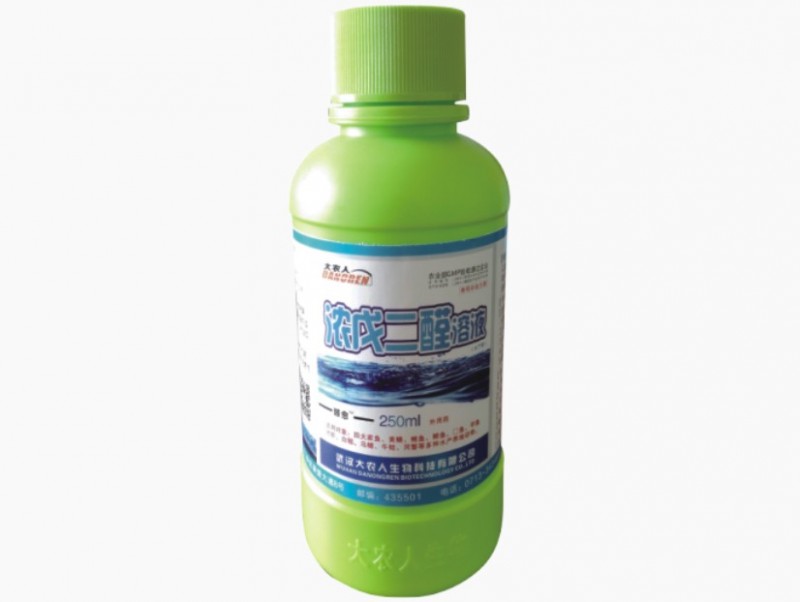 浓戊二醛溶液(水产用)