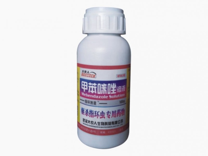 甲苯咪唑溶液（水产用）