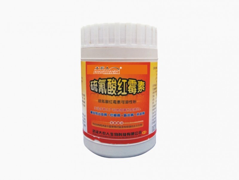 硫氰酸红霉素