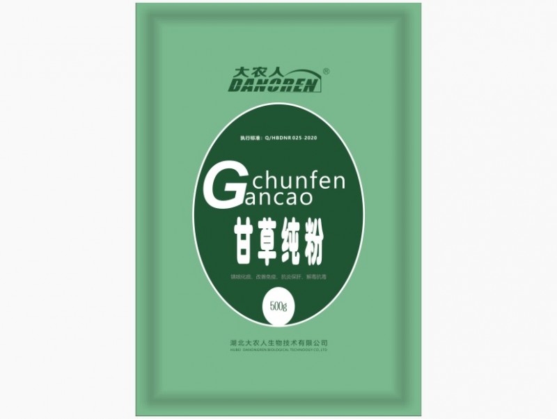 甘草纯粉
