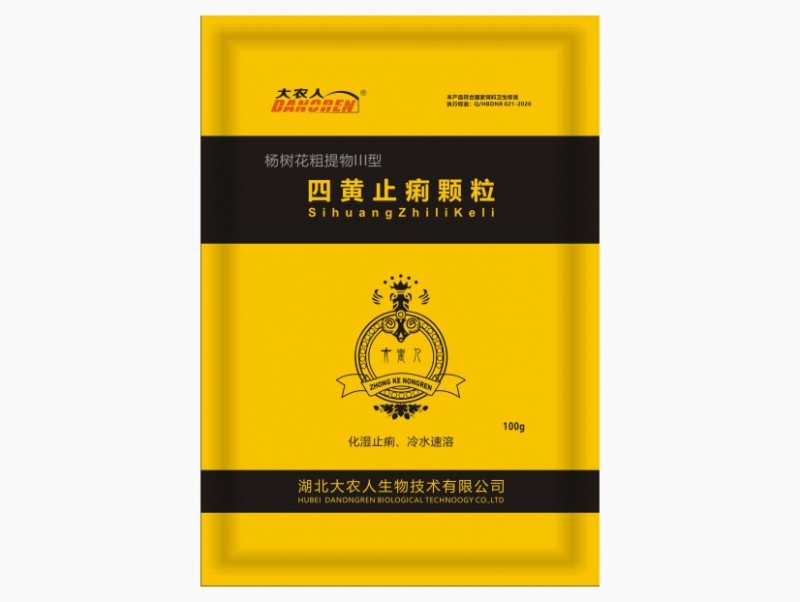 四黄止痢颗粒-100