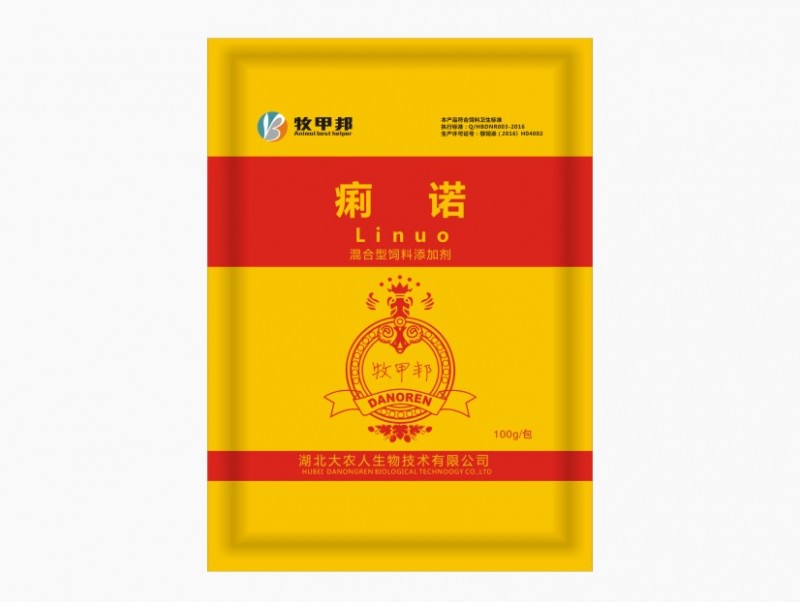 痢诺