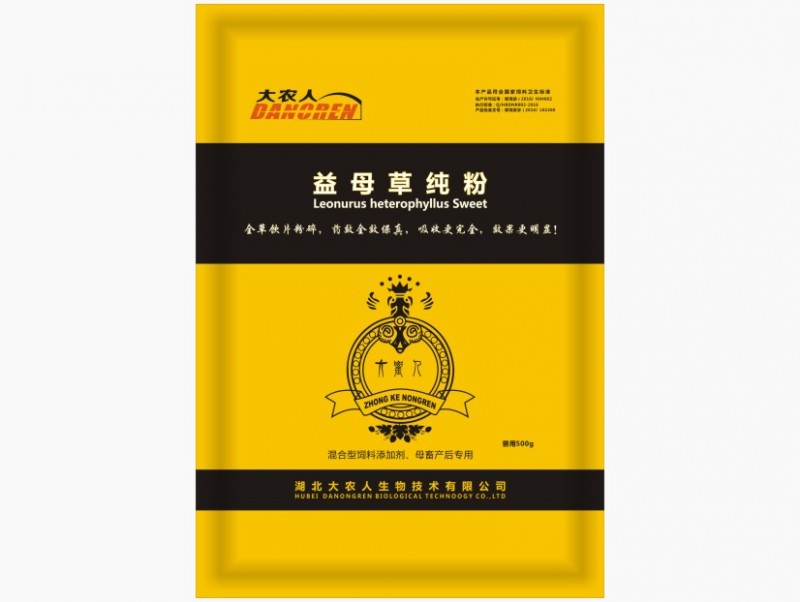 益母草纯粉