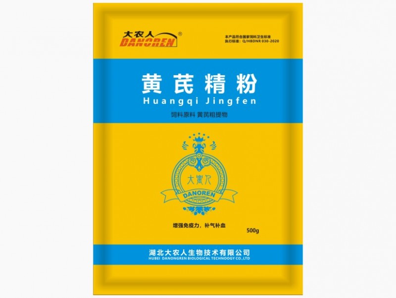 黄芪精粉