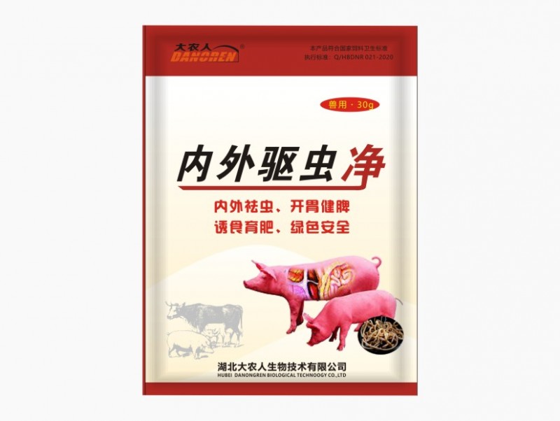 内外驱虫净