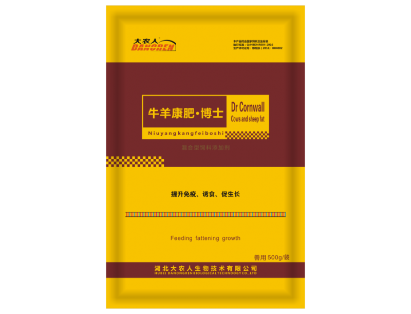 牛羊康肥•博士