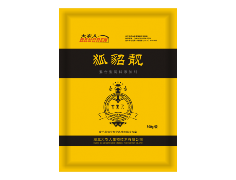 狐貂靓