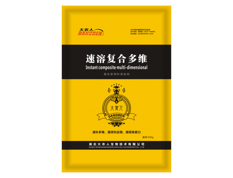 速溶复合多维 