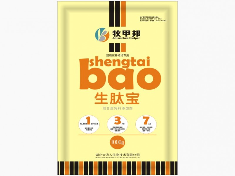 生肽宝