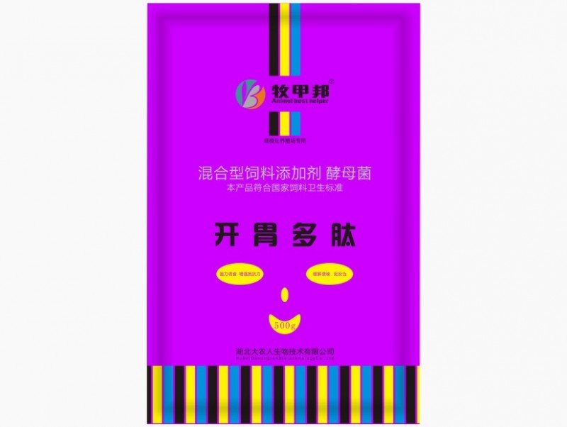 开胃多肽